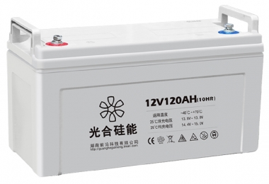 光合硅能电池 12V120AH