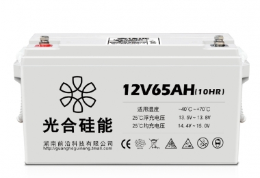 光合硅能电池 12V65AH